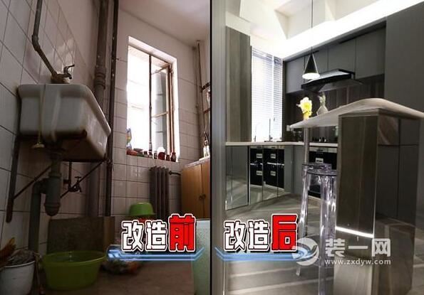 《暖暖的新家》奇葩户型改造效果图